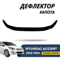 Дефлектор капота Accent/Solaris 10-14 (DKIN)
