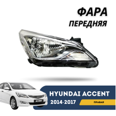 Фара передняя правая Accent/Solaris 14-17 (Jorden)