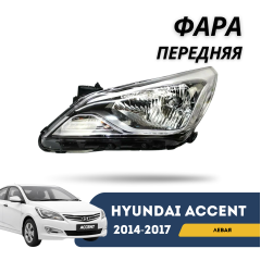 Фара передняя левая Accent/Solaris 14-17 (Jorden)