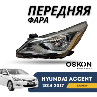Фара передняя правая Accent/Solaris 14-17 (QPart)