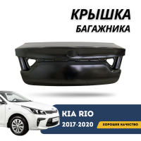 Крышка багажника Kia Rio 17-н.в. (QPart)