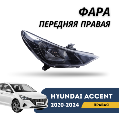 Фара передняя правая Accent/Solaris 20-н.в. (Jorden)