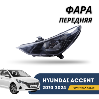 Фара передняя левая Accent/Solaris 20-н.в. (Hyundai)