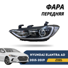 Фара передняя правая Elantra AD 2015-2019  (QPart)