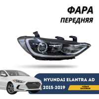 Фара передняя левая Elantra AD 2015-2019  (QPart)