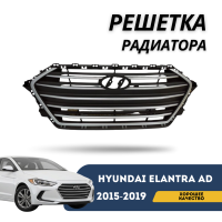 Решетка радиатора Elantra AD 2015-2019 (QPart)