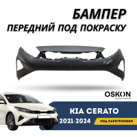 Бампер передний под покраску под парктроники Cerato 21-н.в. (OSKON)