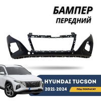 Бампер передний под покраску Tucson 21-24 Korea (QPart)