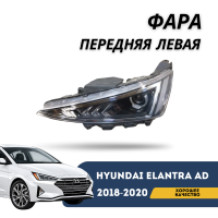 Фара передняя левая Elantra AD 2018-2020 (OSKON)